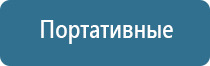автоматический аэрозольный освежитель воздуха