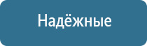 автоматический аэрозольный освежитель воздуха