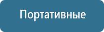 ароматизатор для кабинета в офисе