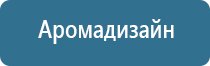 цветущий запах